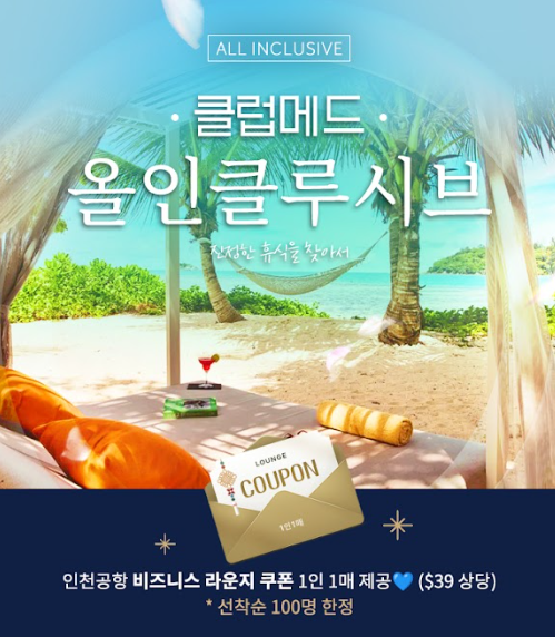 자유여행_동남아